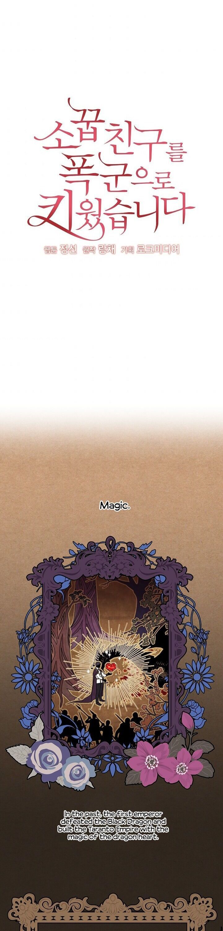 I raised my childhood friend as a tyrant chapter 7 page 2