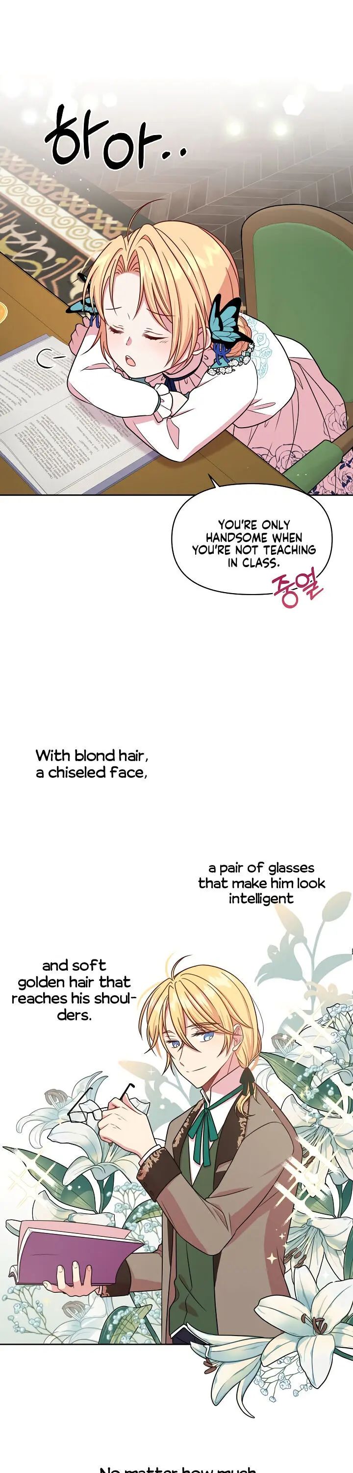 I raised my childhood friend as a tyrant chapter 8 page 15