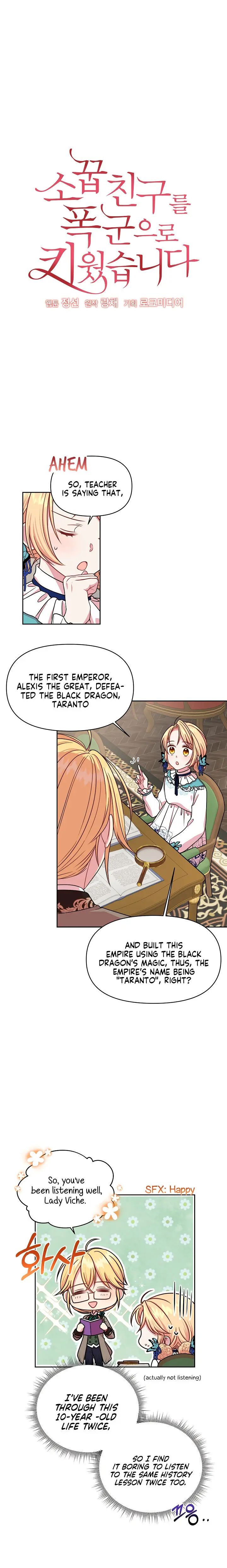 I raised my childhood friend as a tyrant chapter 8 page 4