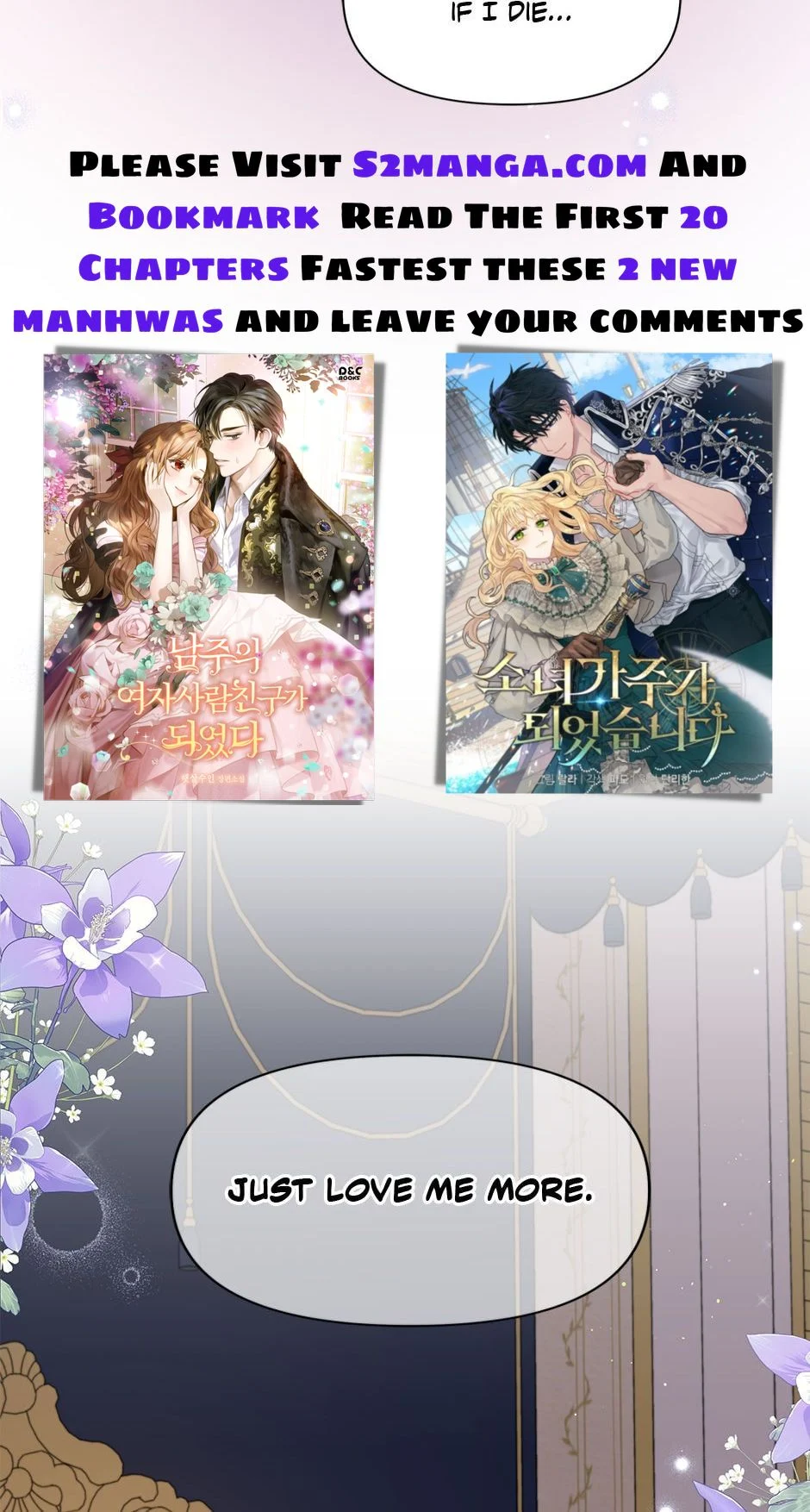 I raised my childhood friend as a tyrant chapter 82 page 2