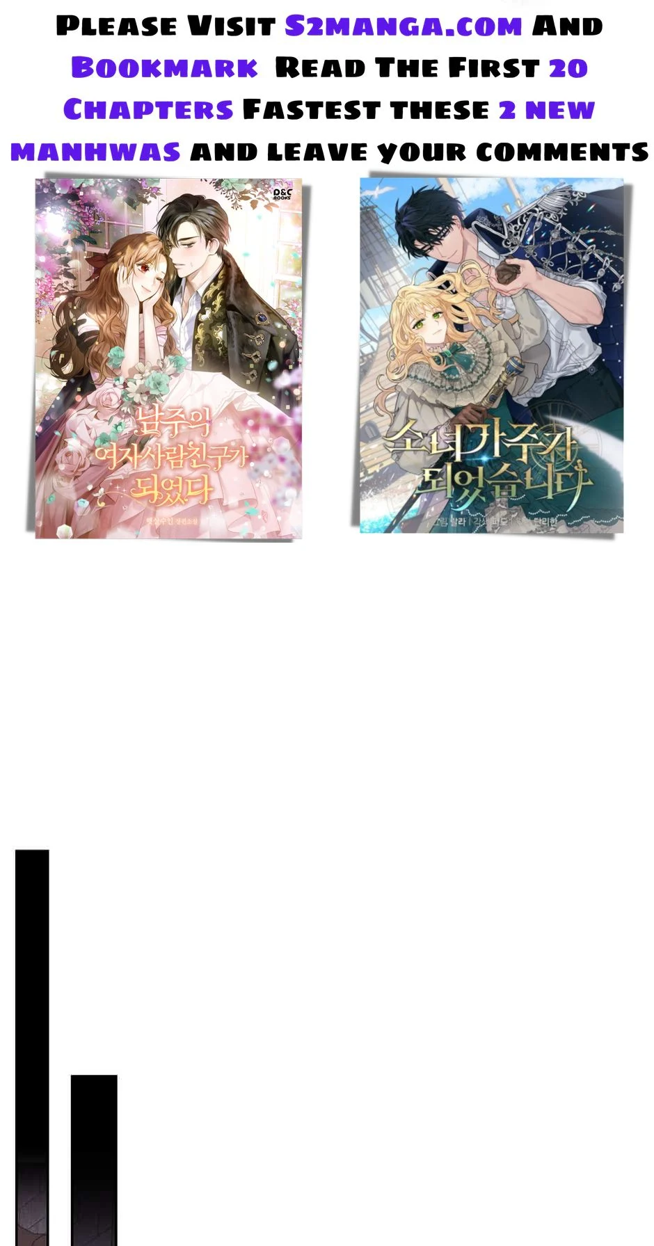 I raised my childhood friend as a tyrant chapter 82 page 52