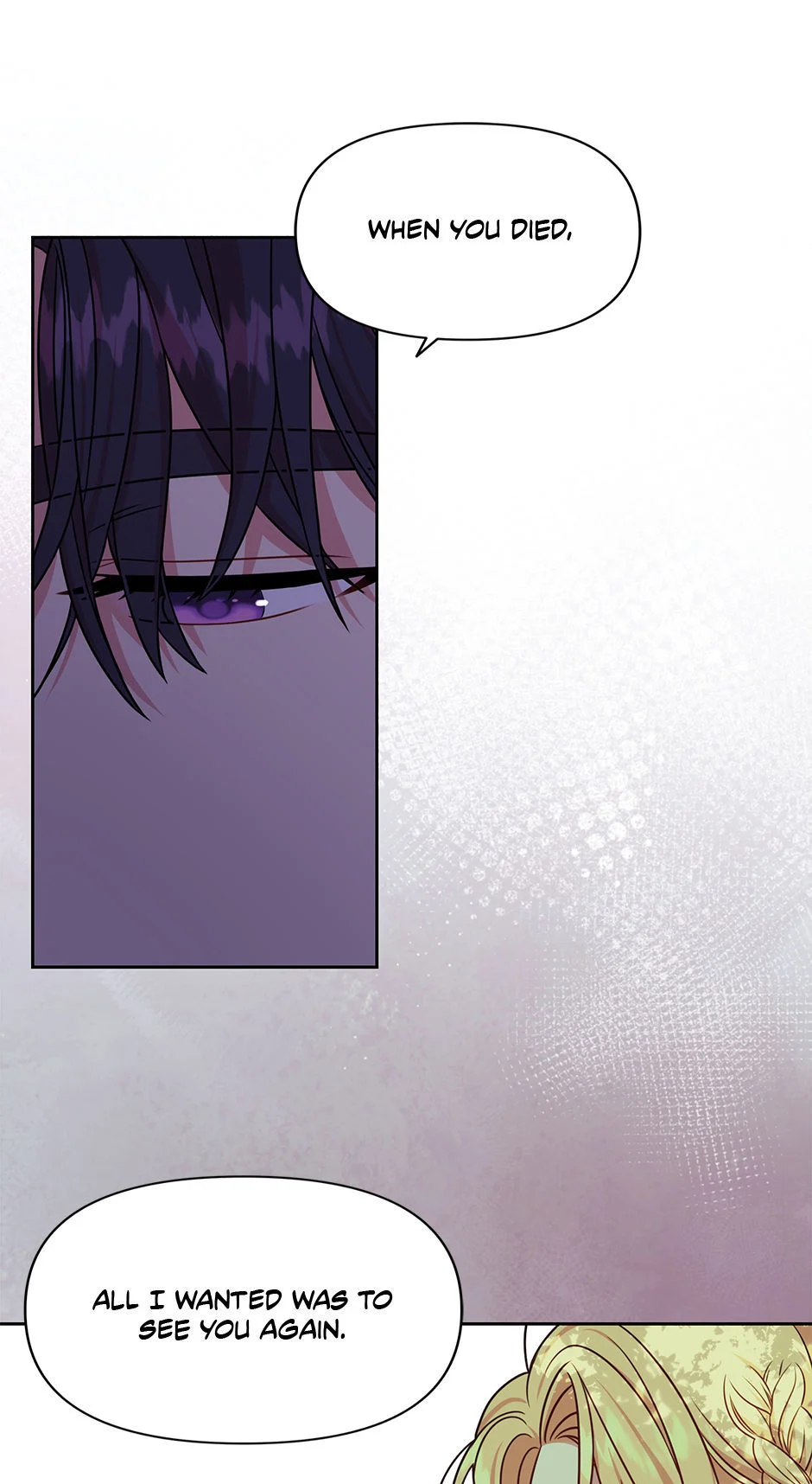 I raised my childhood friend as a tyrant chapter 82 page 8