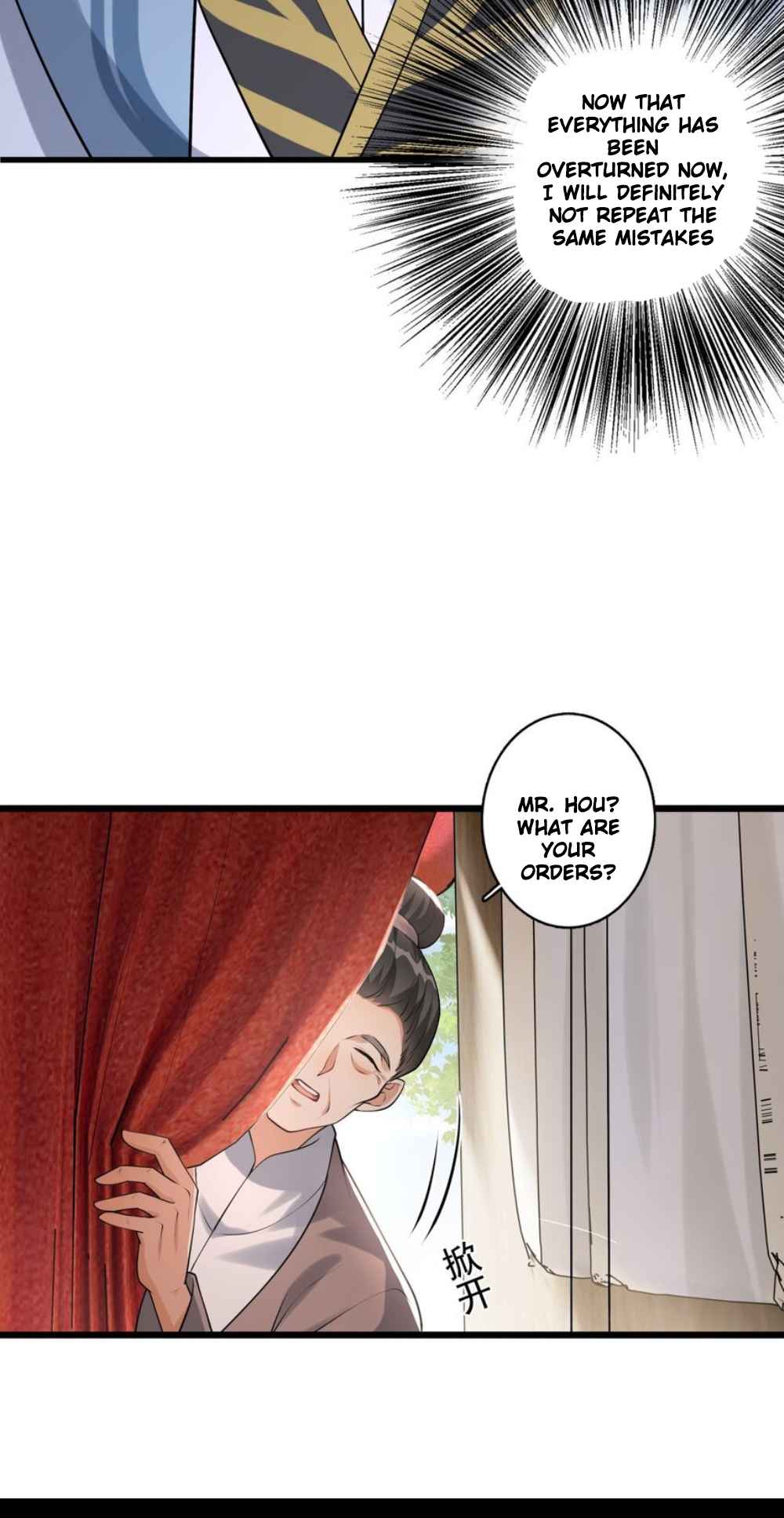 I Raised the Yandere Villain Empress chapter 1 page 29