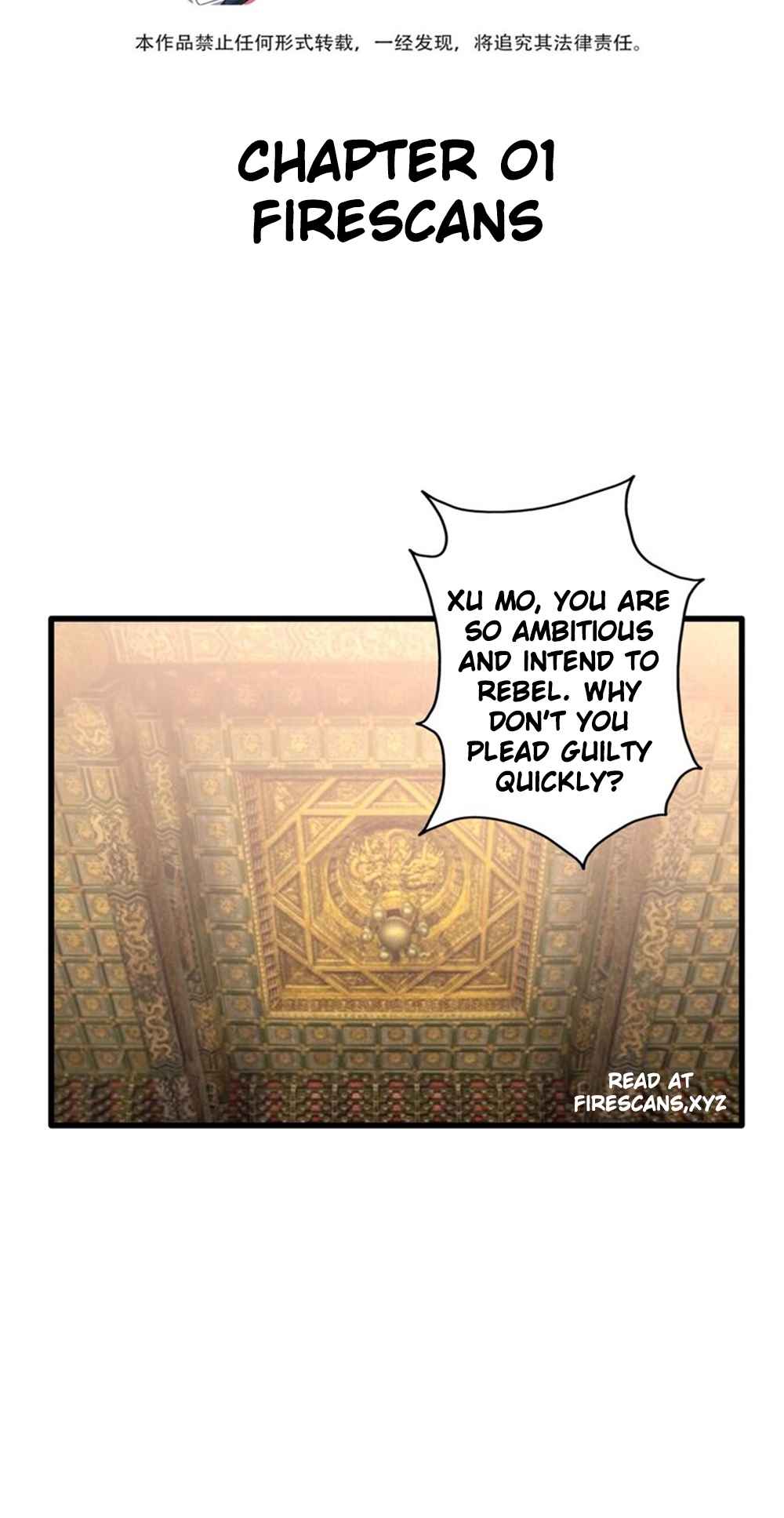 I Raised the Yandere Villain Empress chapter 1 page 3