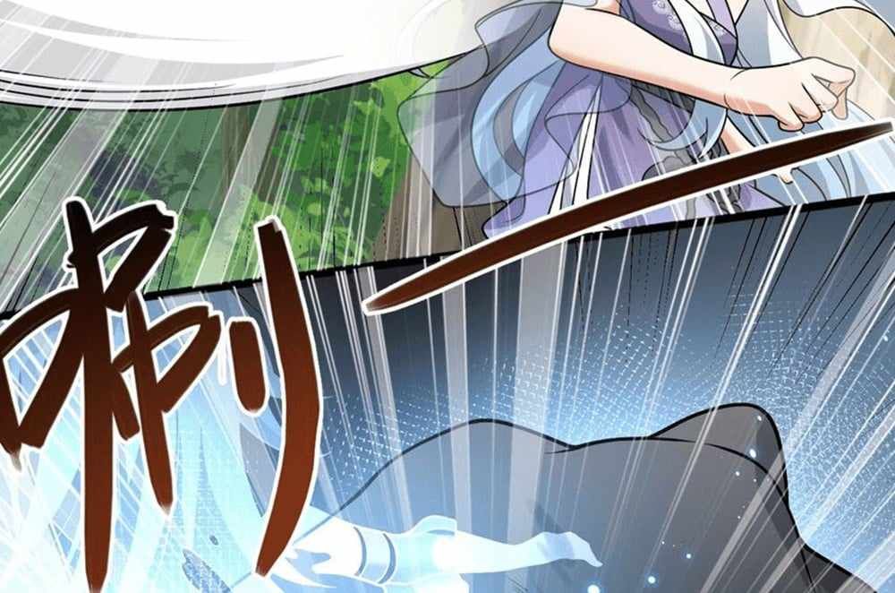 I Raised the Yandere Villain Empress chapter 11 page 85