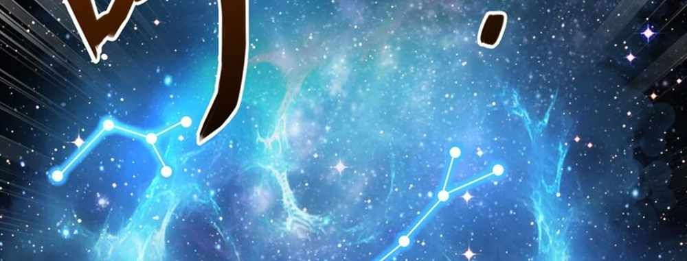 I Raised the Yandere Villain Empress chapter 12 page 3