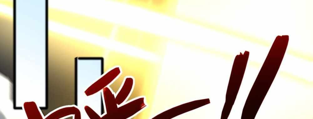 I Raised the Yandere Villain Empress chapter 12 page 66