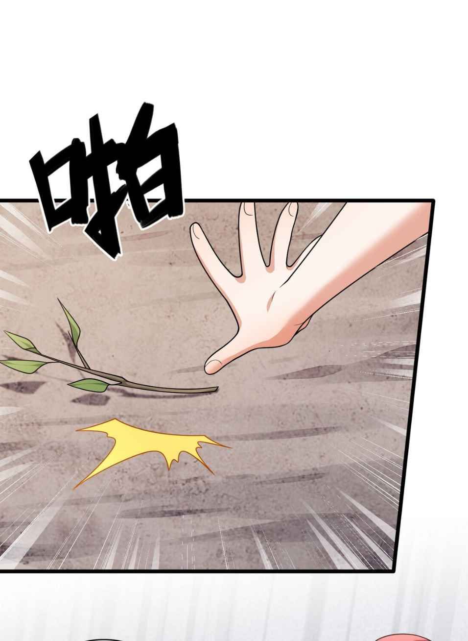 I Raised the Yandere Villain Empress chapter 6 page 24