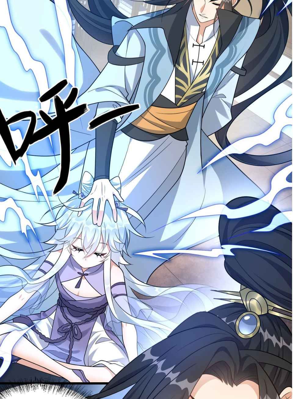 I Raised the Yandere Villain Empress chapter 6 page 4