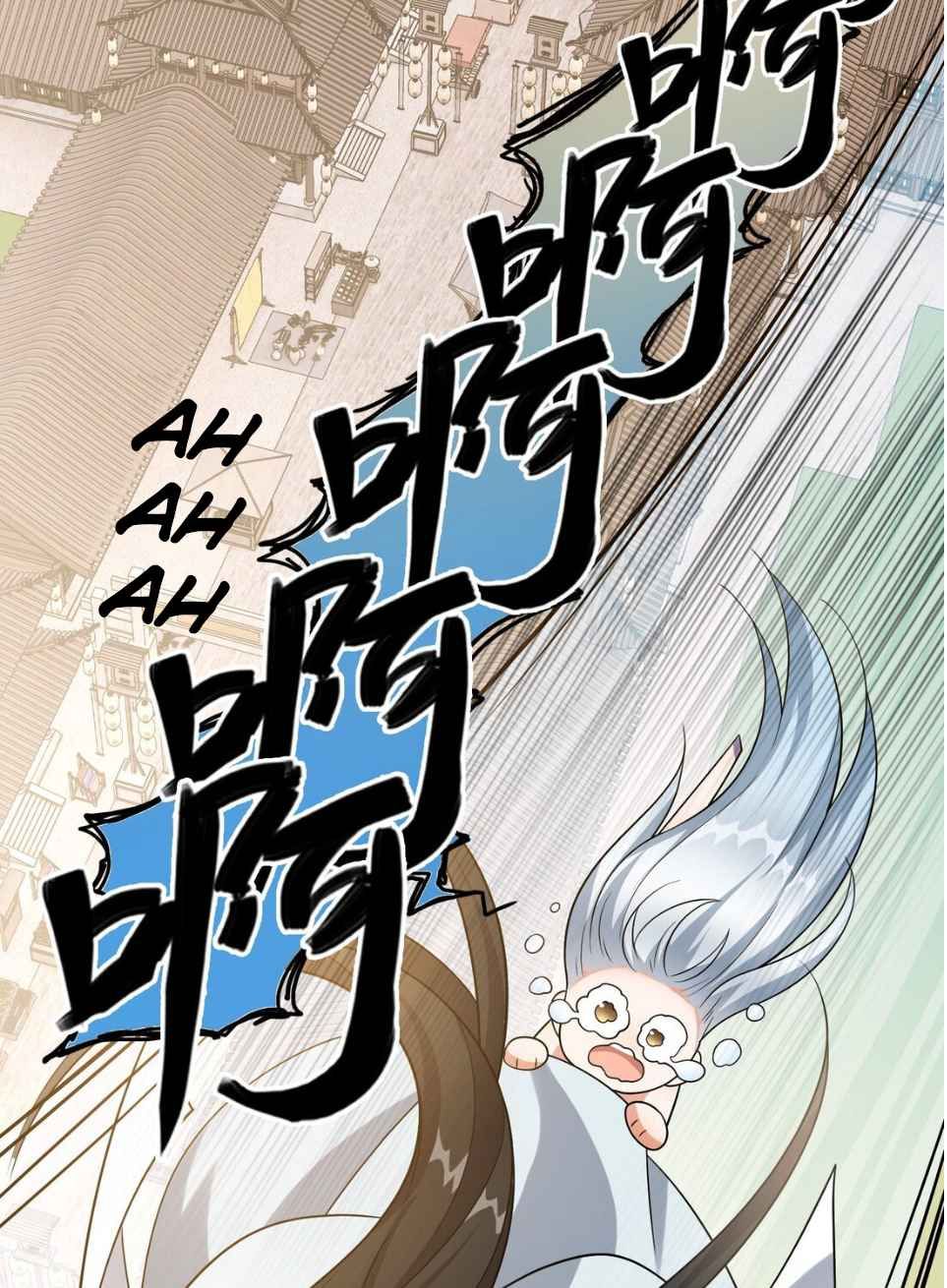 I Raised the Yandere Villain Empress chapter 6 page 56