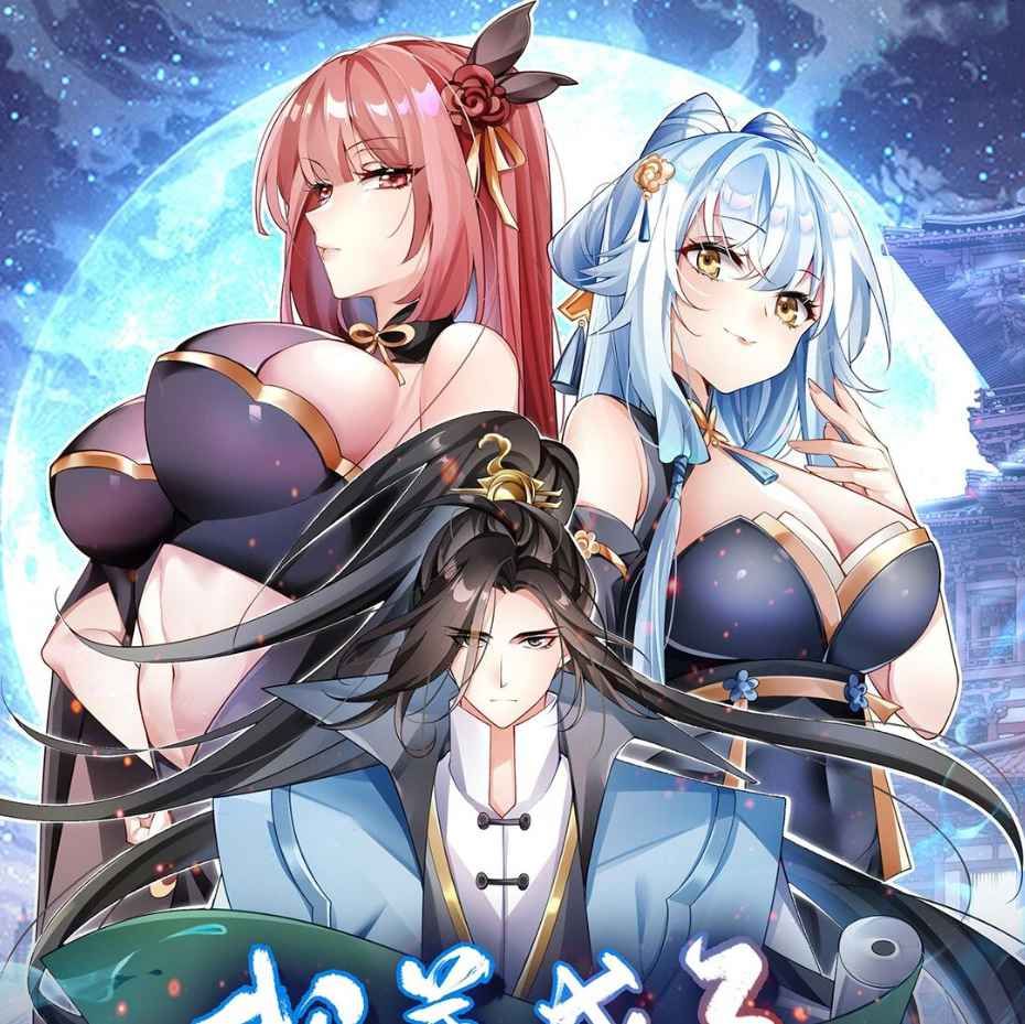 I Raised the Yandere Villain Empress chapter 7 page 2