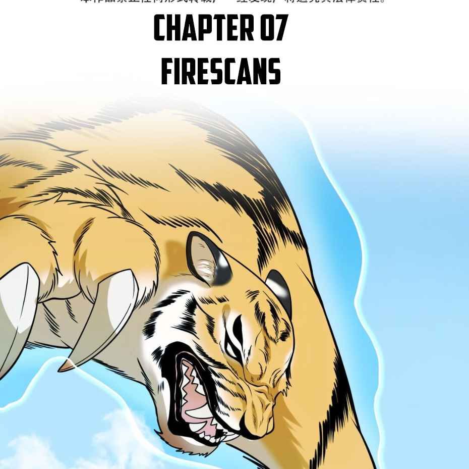 I Raised the Yandere Villain Empress chapter 7 page 4