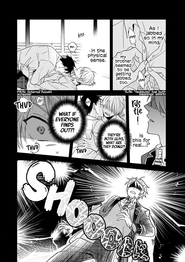 I Realized I Am the Younger Brother of the Protagonist in a BL Game chapter 1 page 12
