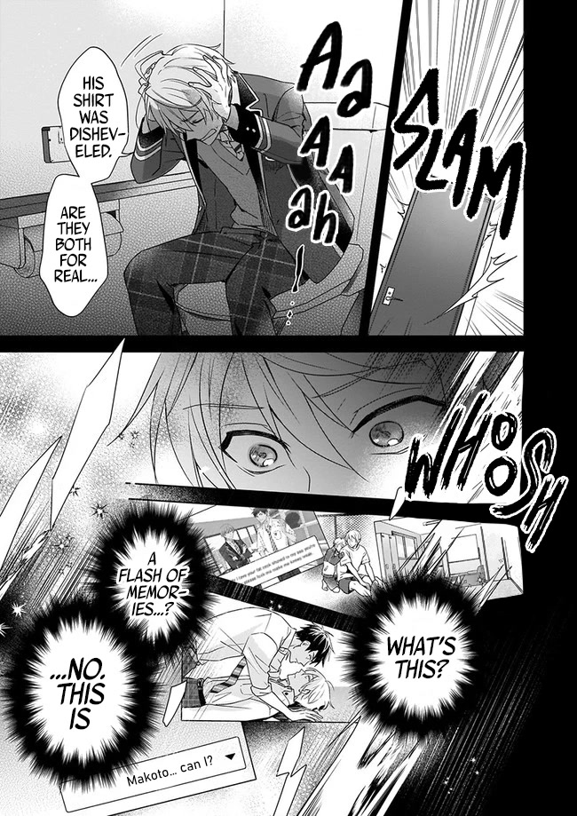 I Realized I Am the Younger Brother of the Protagonist in a BL Game chapter 1 page 15