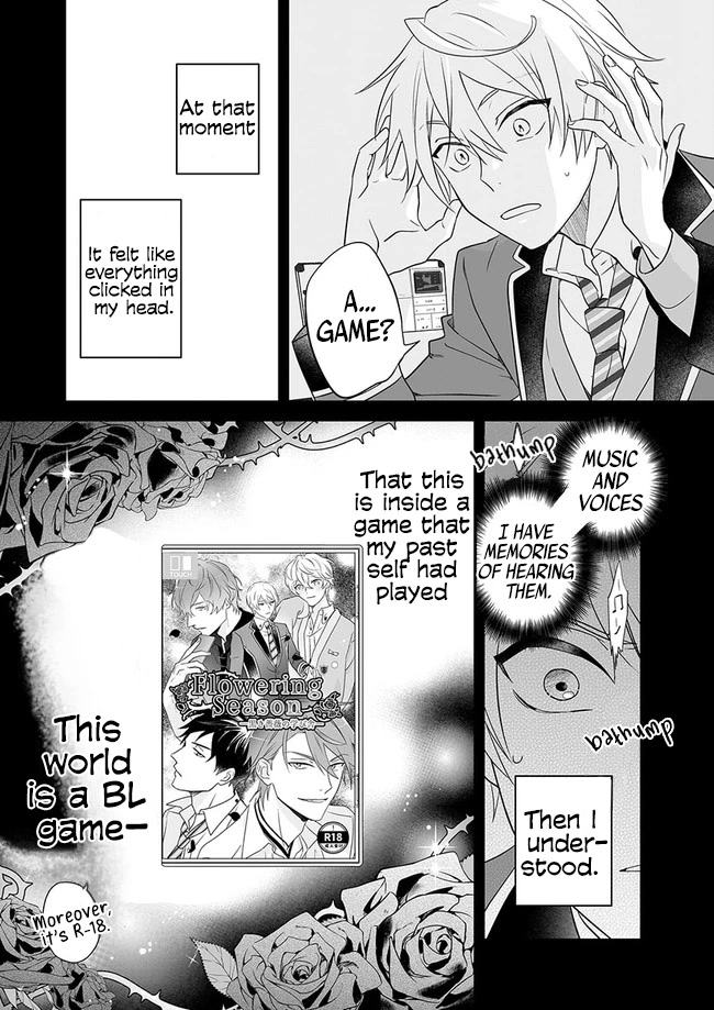 I Realized I Am the Younger Brother of the Protagonist in a BL Game chapter 1 page 16