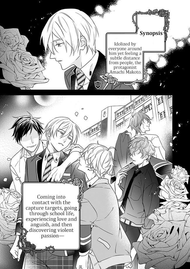 I Realized I Am the Younger Brother of the Protagonist in a BL Game chapter 1 page 17