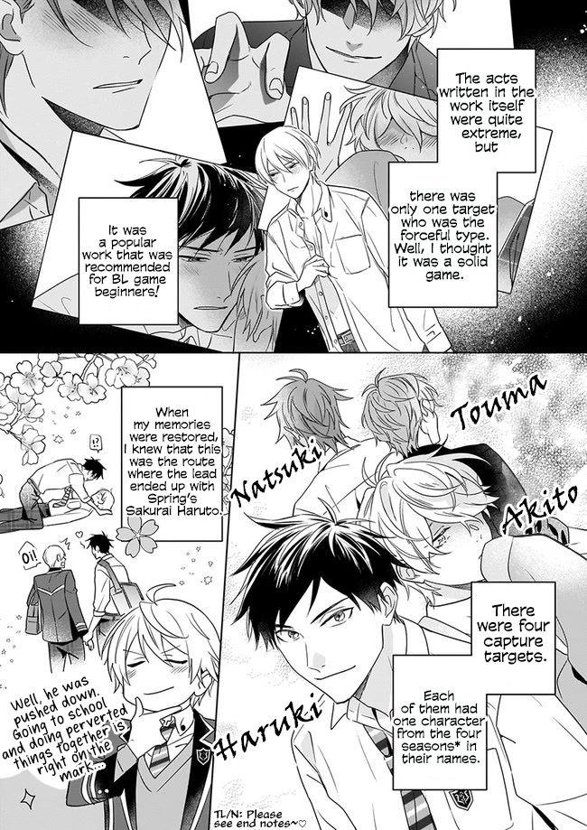 I Realized I Am the Younger Brother of the Protagonist in a BL Game chapter 1 page 18