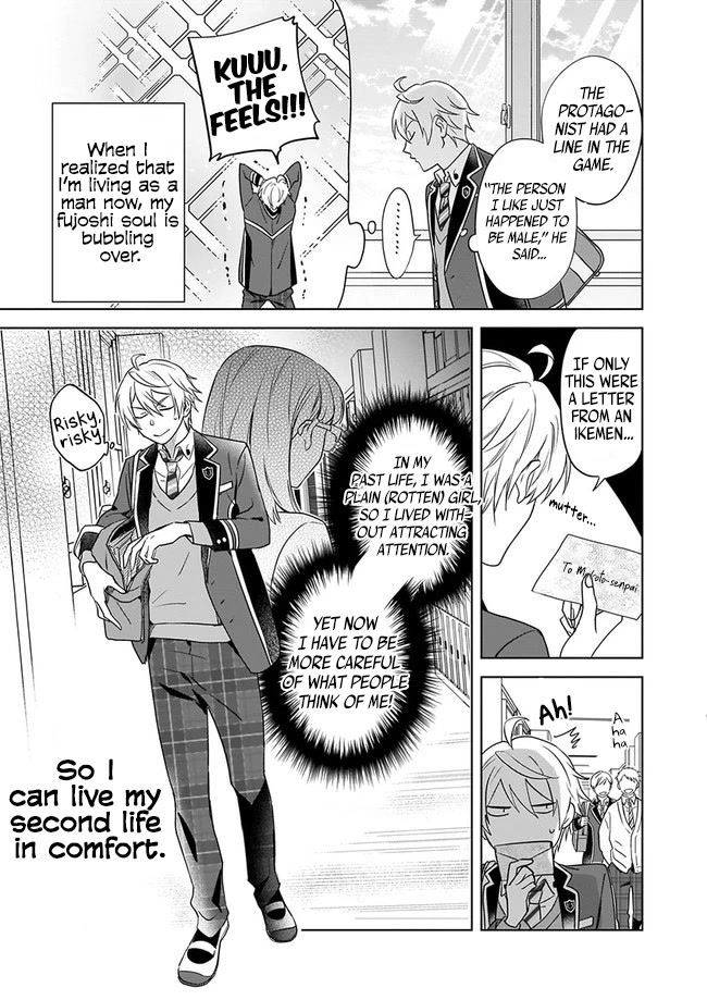 I Realized I Am the Younger Brother of the Protagonist in a BL Game chapter 1 page 19