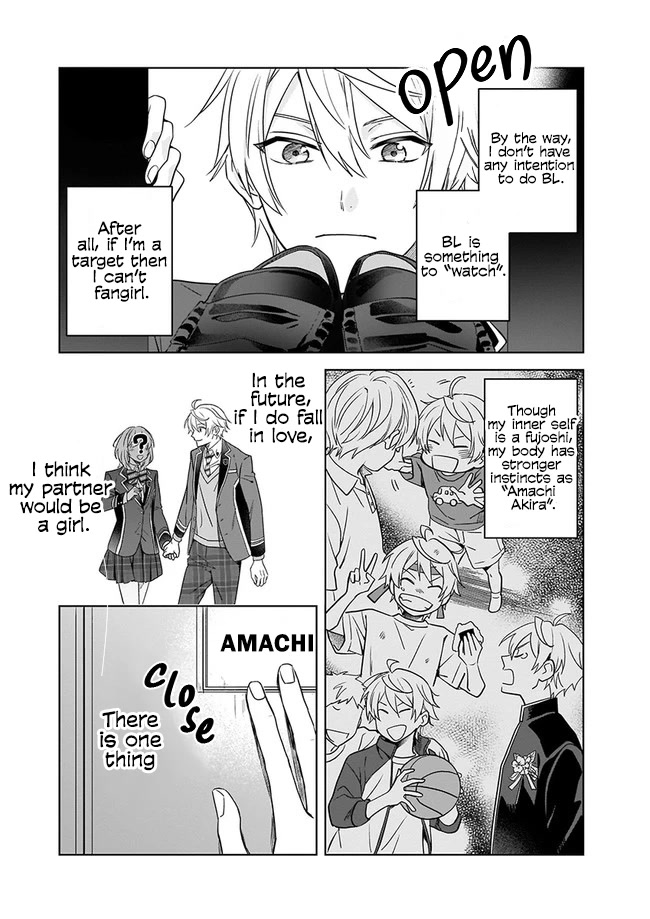 I Realized I Am the Younger Brother of the Protagonist in a BL Game chapter 1 page 22