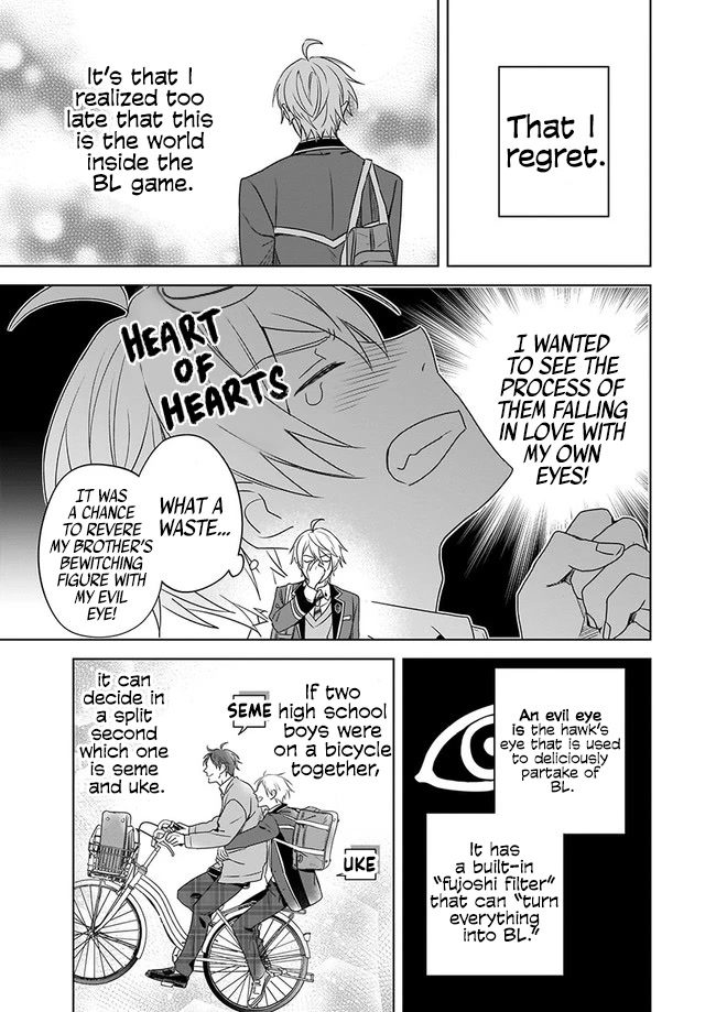 I Realized I Am the Younger Brother of the Protagonist in a BL Game chapter 1 page 23