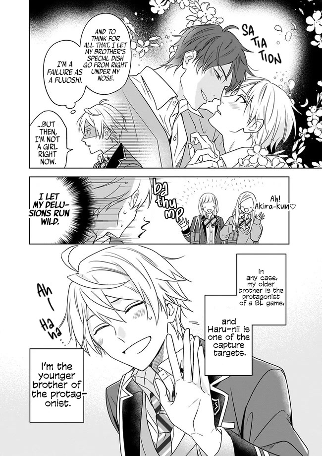 I Realized I Am the Younger Brother of the Protagonist in a BL Game chapter 1 page 24