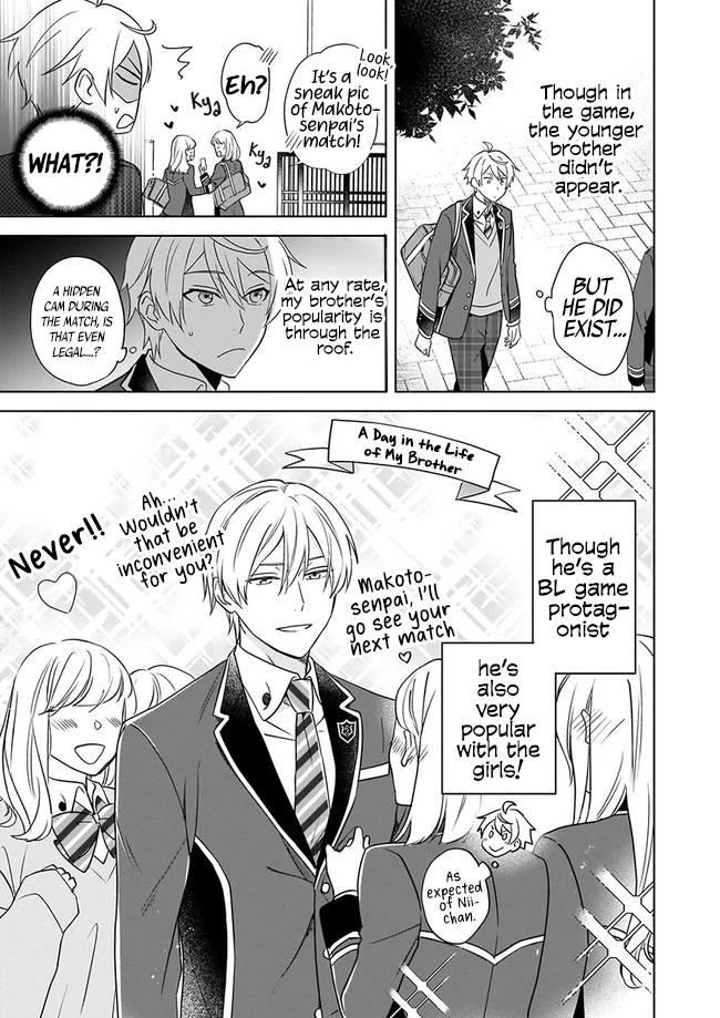 I Realized I Am the Younger Brother of the Protagonist in a BL Game chapter 1 page 25