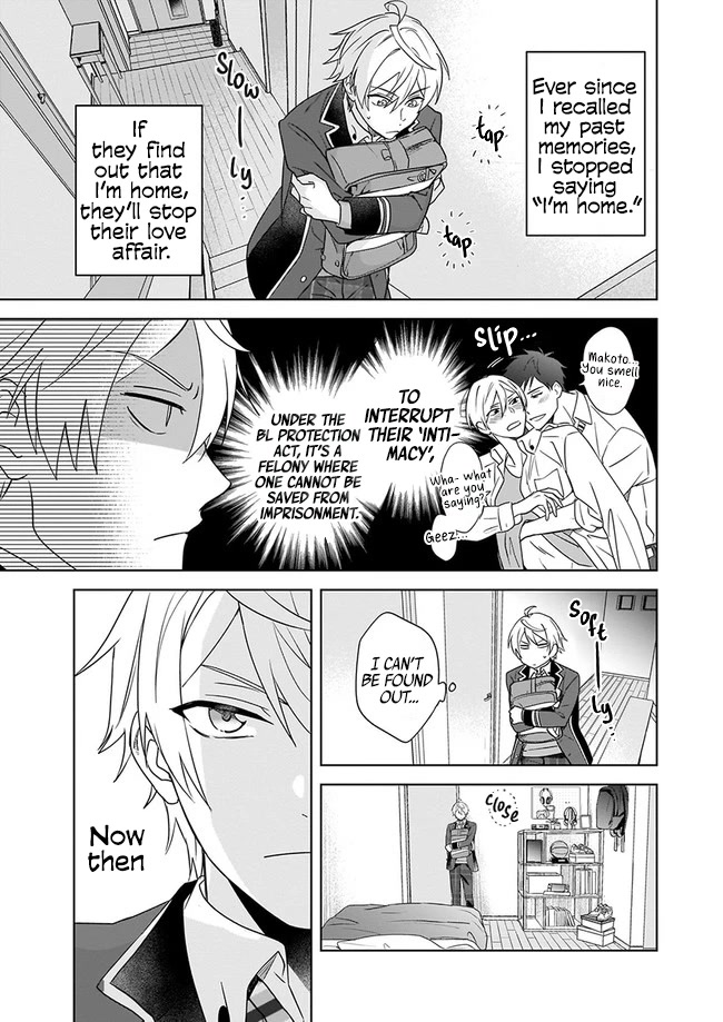 I Realized I Am the Younger Brother of the Protagonist in a BL Game chapter 1 page 27