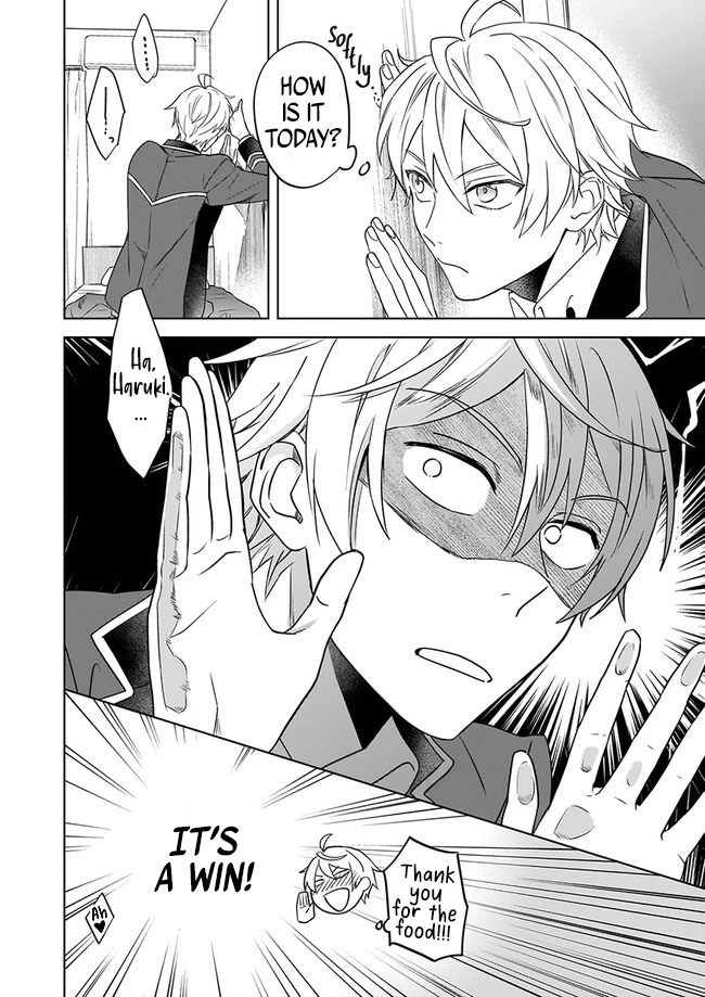 I Realized I Am the Younger Brother of the Protagonist in a BL Game chapter 1 page 28