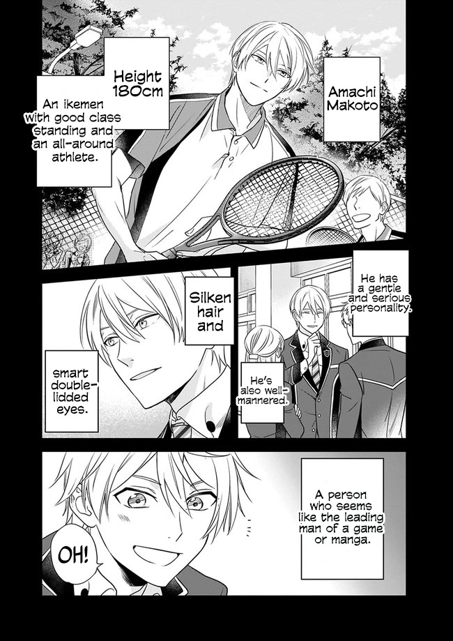 I Realized I Am the Younger Brother of the Protagonist in a BL Game chapter 1 page 8