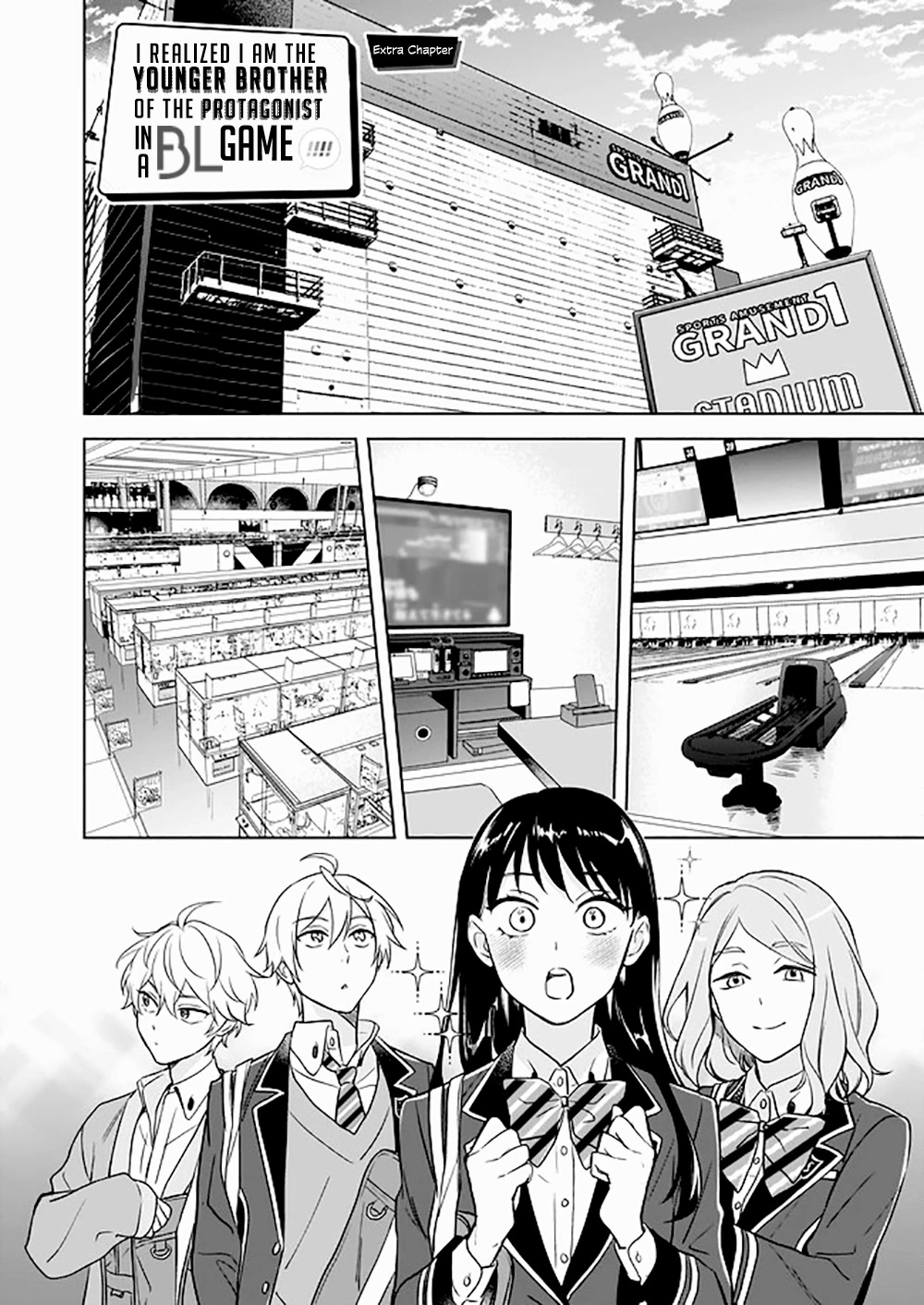 I Realized I Am the Younger Brother of the Protagonist in a BL Game chapter 10.5 page 2