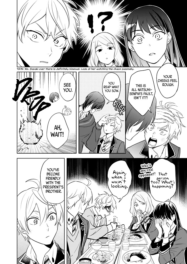 I Realized I Am the Younger Brother of the Protagonist in a BL Game chapter 10 page 15