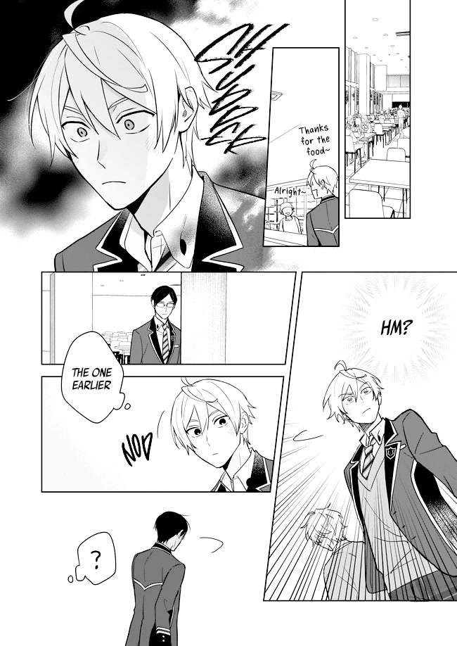 I Realized I Am the Younger Brother of the Protagonist in a BL Game chapter 10 page 17