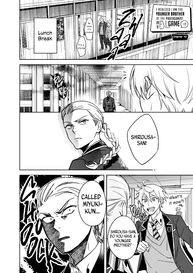 I Realized I Am the Younger Brother of the Protagonist in a BL Game chapter 10 page 2