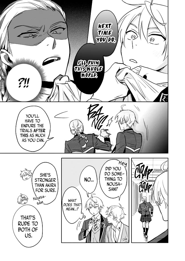 I Realized I Am the Younger Brother of the Protagonist in a BL Game chapter 10 page 4