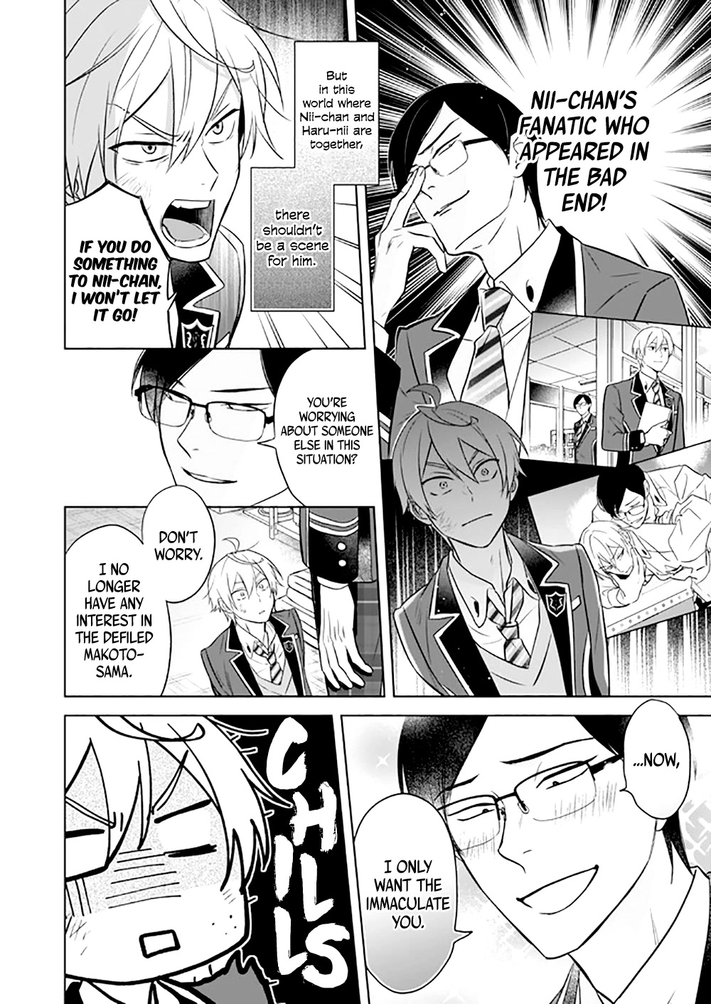 I Realized I Am the Younger Brother of the Protagonist in a BL Game chapter 11 page 7