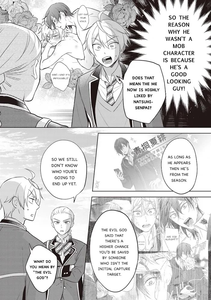 I Realized I Am the Younger Brother of the Protagonist in a BL Game chapter 12 page 12