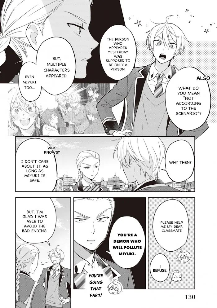 I Realized I Am the Younger Brother of the Protagonist in a BL Game chapter 12 page 14