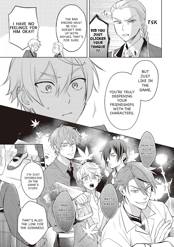 I Realized I Am the Younger Brother of the Protagonist in a BL Game chapter 12 page 15