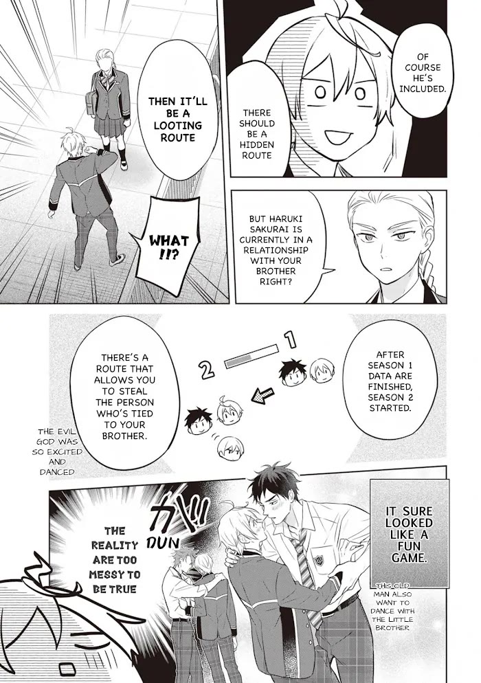 I Realized I Am the Younger Brother of the Protagonist in a BL Game chapter 12 page 17
