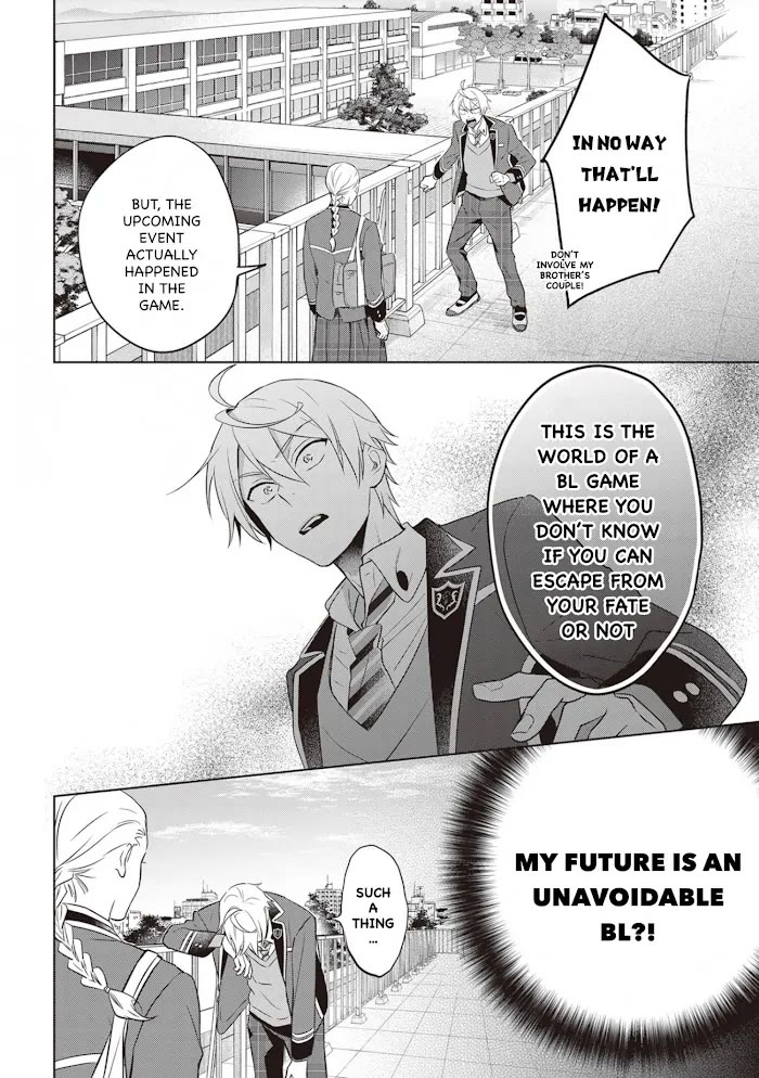 I Realized I Am the Younger Brother of the Protagonist in a BL Game chapter 12 page 18