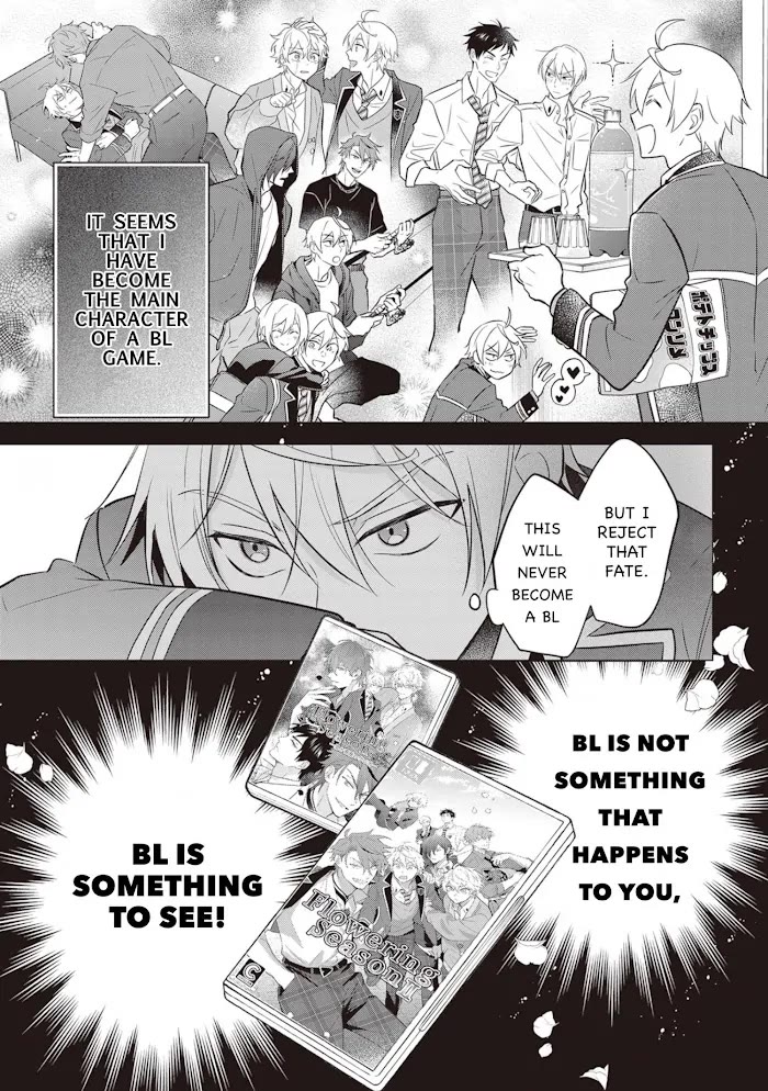 I Realized I Am the Younger Brother of the Protagonist in a BL Game chapter 12 page 19