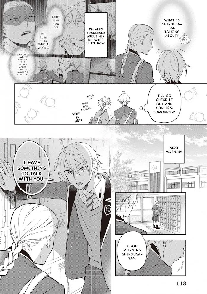 I Realized I Am the Younger Brother of the Protagonist in a BL Game chapter 12 page 2