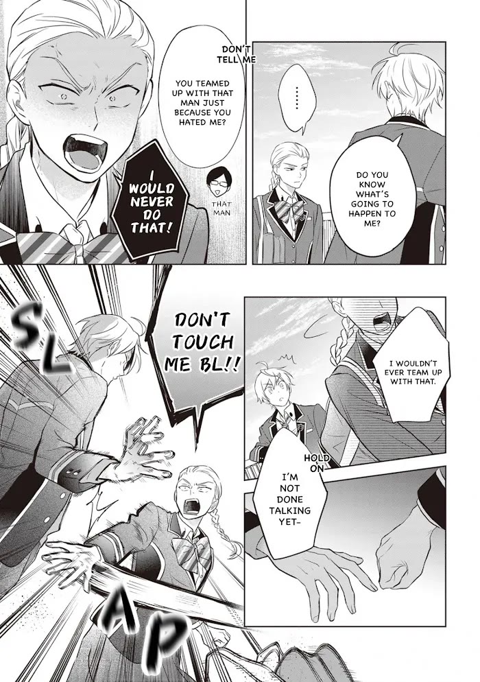 I Realized I Am the Younger Brother of the Protagonist in a BL Game chapter 12 page 5