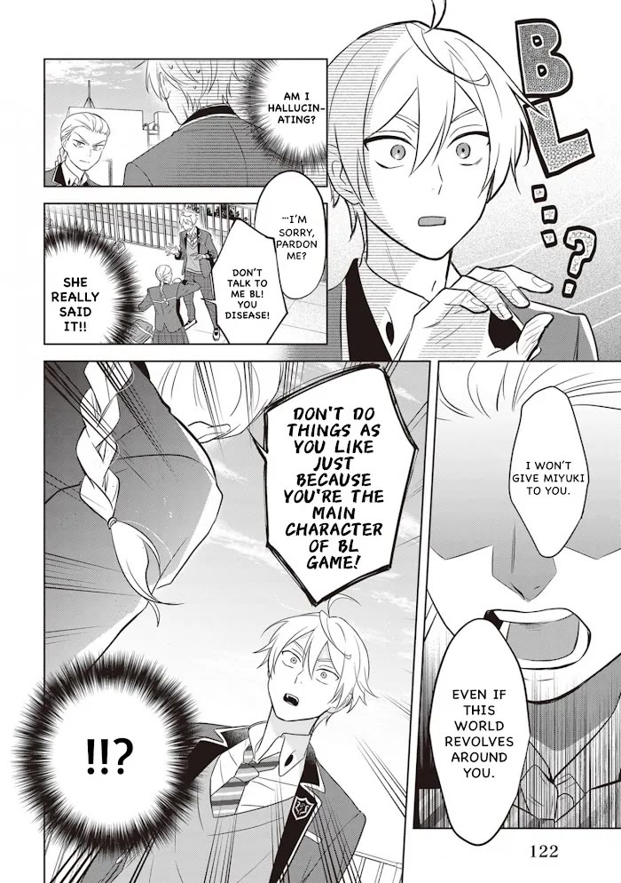 I Realized I Am the Younger Brother of the Protagonist in a BL Game chapter 12 page 6