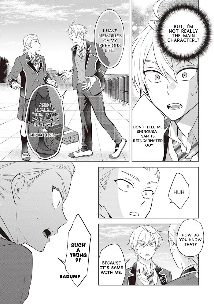 I Realized I Am the Younger Brother of the Protagonist in a BL Game chapter 12 page 7