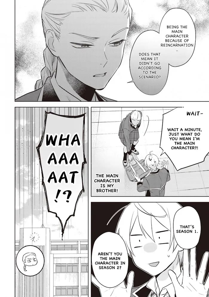 I Realized I Am the Younger Brother of the Protagonist in a BL Game chapter 12 page 8