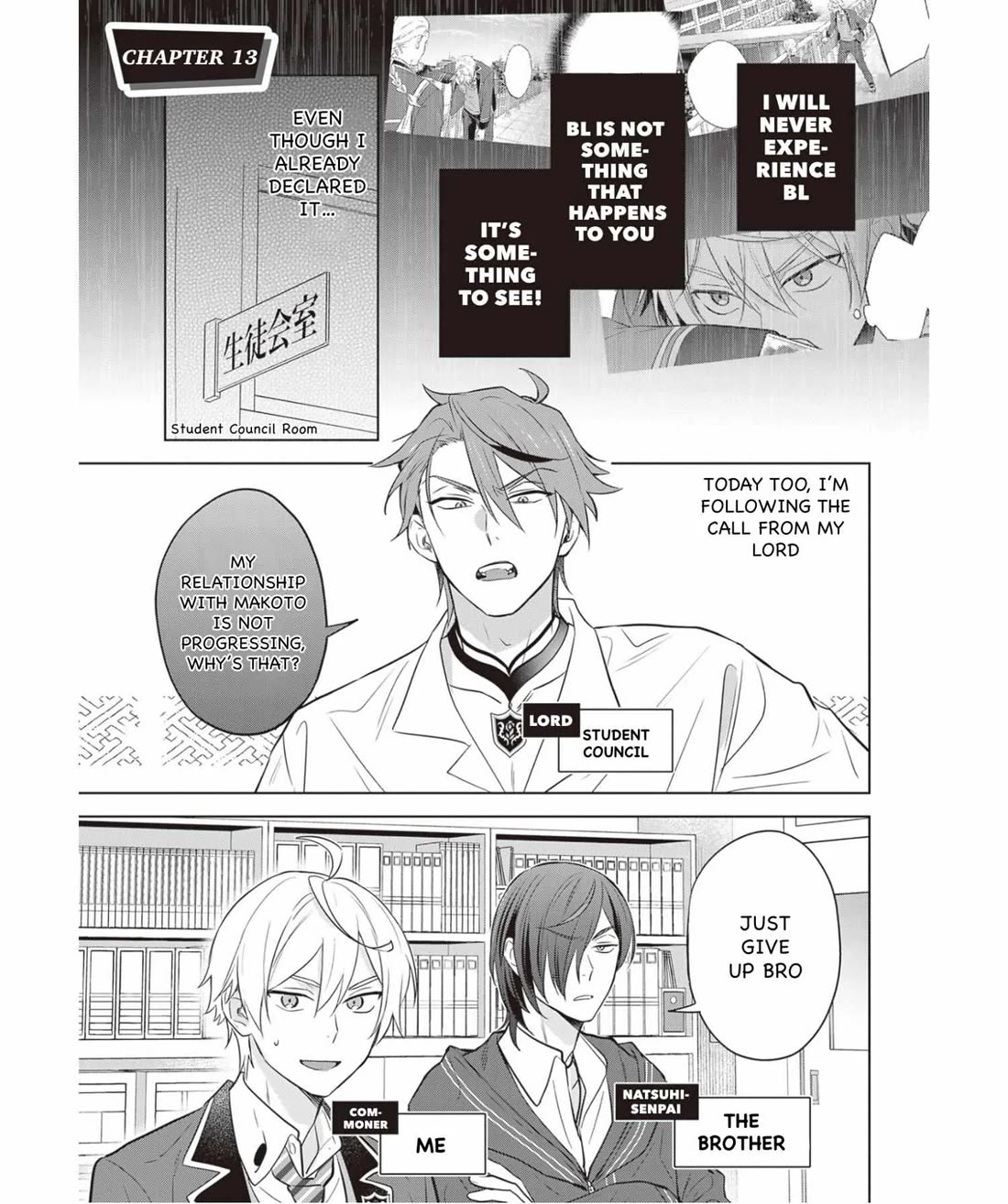 I Realized I Am the Younger Brother of the Protagonist in a BL Game chapter 13 page 1