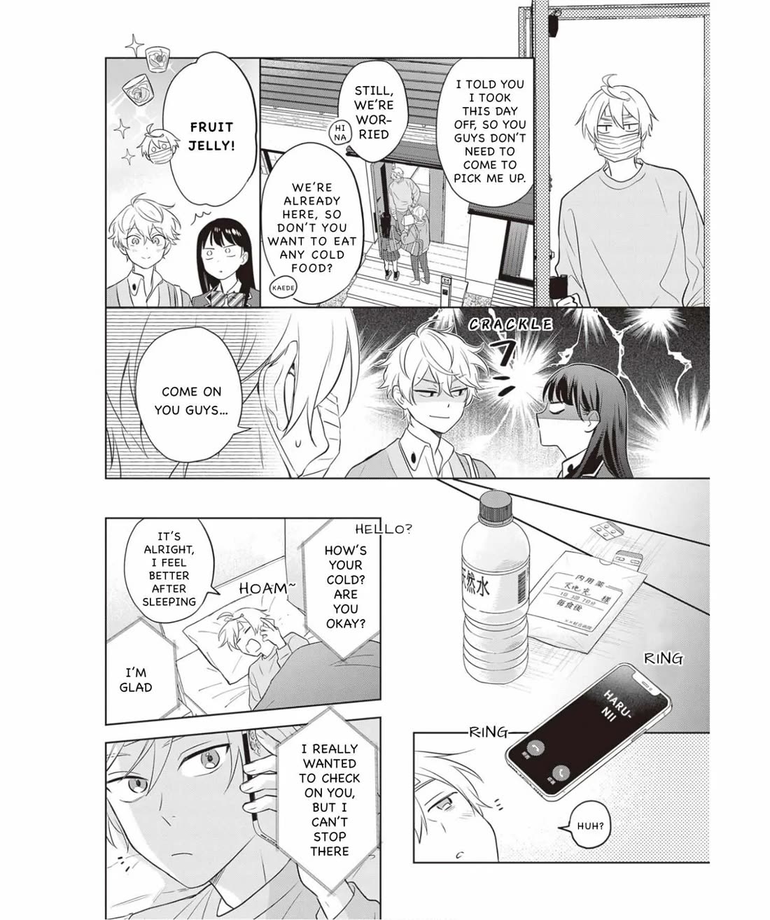 I Realized I Am the Younger Brother of the Protagonist in a BL Game chapter 13 page 14
