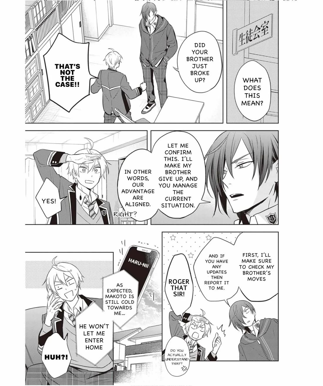 I Realized I Am the Younger Brother of the Protagonist in a BL Game chapter 13 page 19