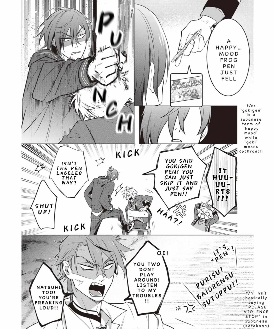 I Realized I Am the Younger Brother of the Protagonist in a BL Game chapter 13 page 3